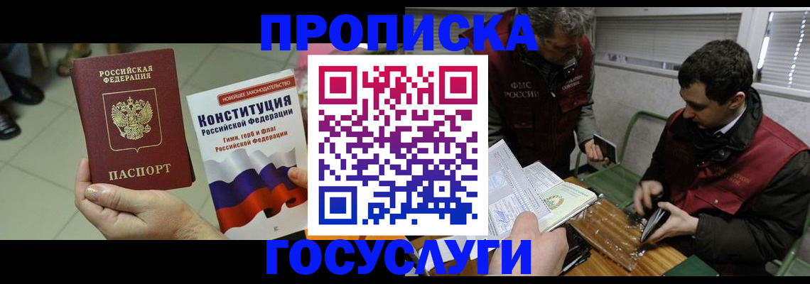 регистрация для дет. сада в Энгельсе
