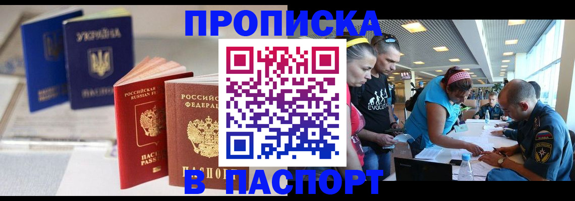 регистрация для дет. сада в Энгельсе